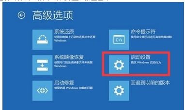 win10輸入密碼進不了桌面一直重啟解決方法