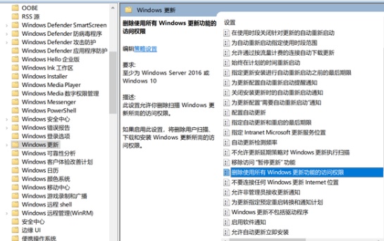 如何關(guān)閉Win10自動(dòng)更新