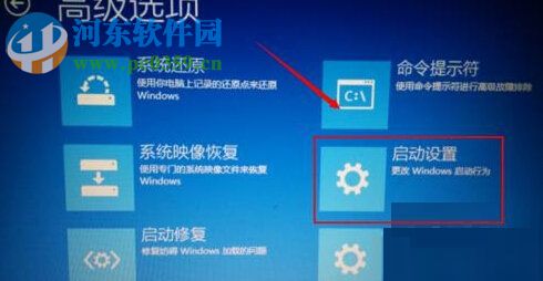 解決win10自動修復無法修復你的電腦的方法