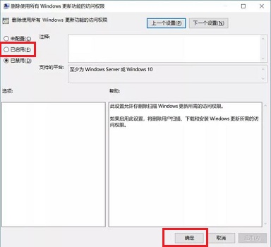 win10怎么關(guān)閉電腦自動更新