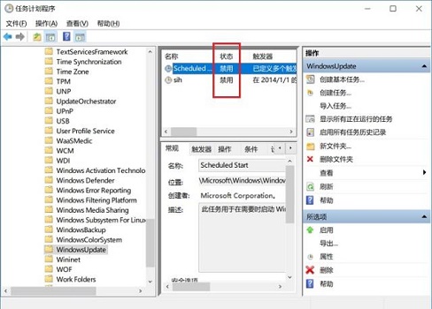 win10怎么關(guān)閉電腦自動更新