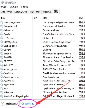 徹底關閉win10自動更新的方法