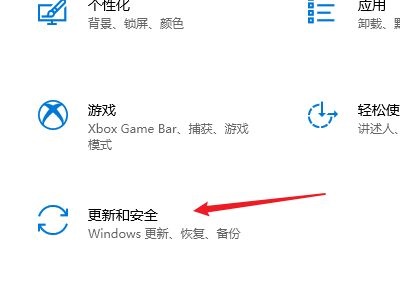 win10電腦老是提醒更新重啟怎么辦