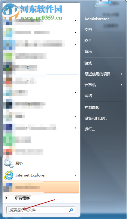 結束win7任務管理器進程的方法
