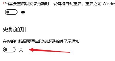win10電腦老是提醒更新重啟怎么辦
