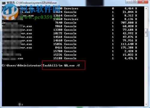 結束win7任務管理器進程的方法