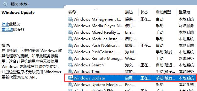 win10不更新會怎么樣