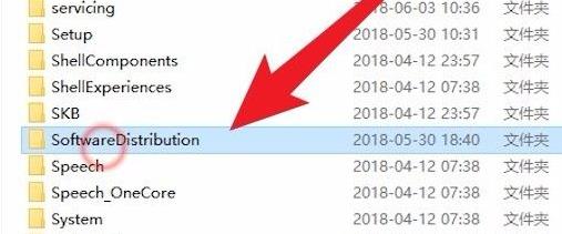 win10系統更新文件刪除方法詳細介紹