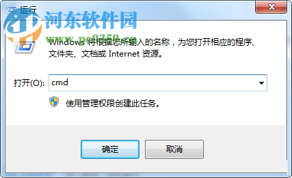 處理win7提示“無法將請(qǐng)求的數(shù)據(jù)放入內(nèi)存 OXC0000102”的方法