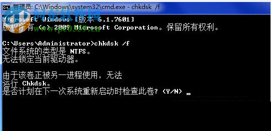 處理win7提示“無法將請(qǐng)求的數(shù)據(jù)放入內(nèi)存 OXC0000102”的方法