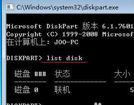 win7c盤擴容教程