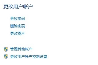 win7administrator密碼忘了解決方法