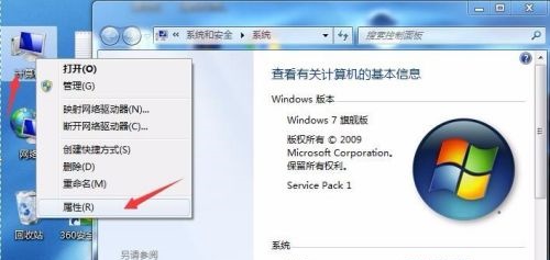 win74g內(nèi)存虛擬內(nèi)存設(shè)置教程