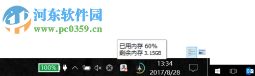 關閉win10 superfetch服務的方法