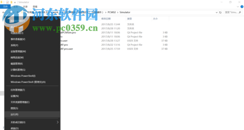 關閉win10 superfetch服務的方法