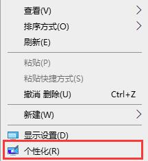 win7圖標異常修復方法