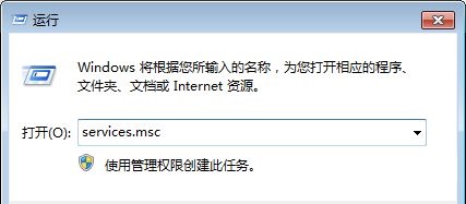 win7關(guān)閉自動更新教程