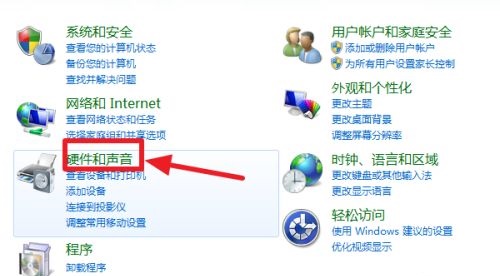 win7連接wifi教程