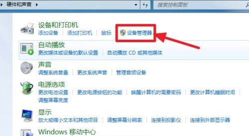 win7連接wifi教程