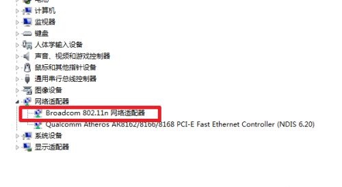 win7連接wifi教程