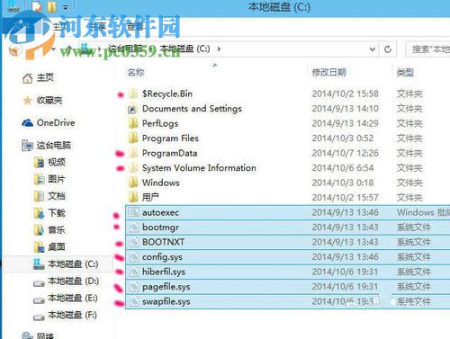win10顯示隱藏文件和文件夾的方法