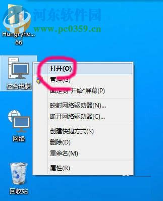 win10顯示隱藏文件和文件夾的方法