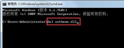 win7explorer無法啟動已破壞