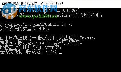 解決Win10備份操作無效并提示“0x80070032”的方法