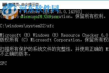 修復win7控制面板“an error occurred while loading resource Dll”的方法