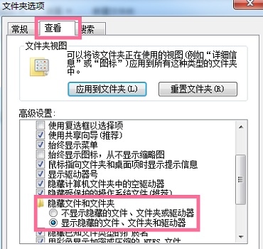 win7c盤哪些文件可以刪