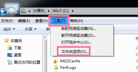 win7c盤哪些文件可以刪