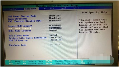 win7bios怎么設(shè)置