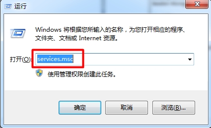 win7aero效果怎么打開