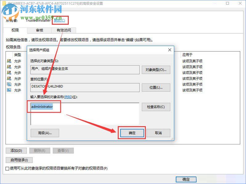 修復win10下distributedcom（10016）導致電腦自動重啟的方法