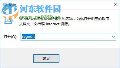 修復win10下distributedcom（10016）導致電腦自動重啟的方法