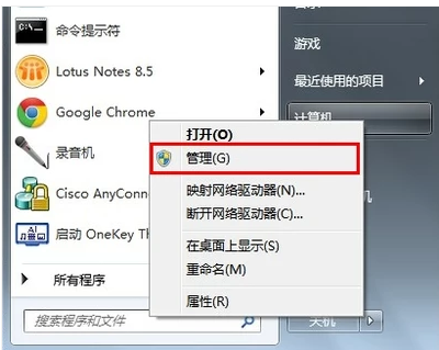 win7網(wǎng)絡連接錯誤711