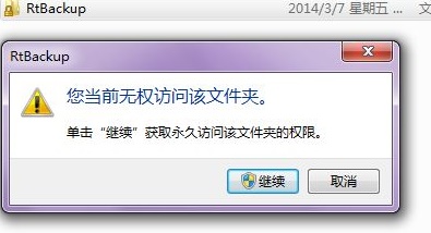 win7寬帶連接錯誤651調制解調器