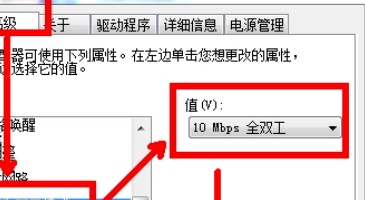 win7寬帶連接錯誤651調制解調器