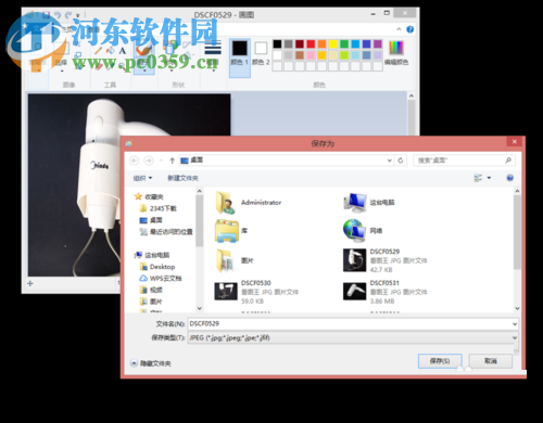 win8將圖片轉換成jpg格式文件的方法