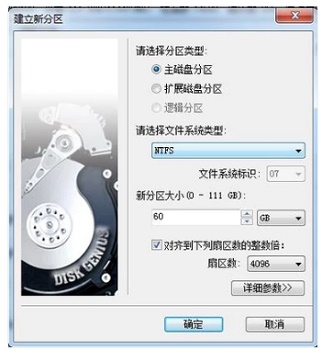 win74k怎么對齊