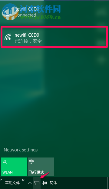 解決win10出現“一個USB設備描述符請求失敗”的方法