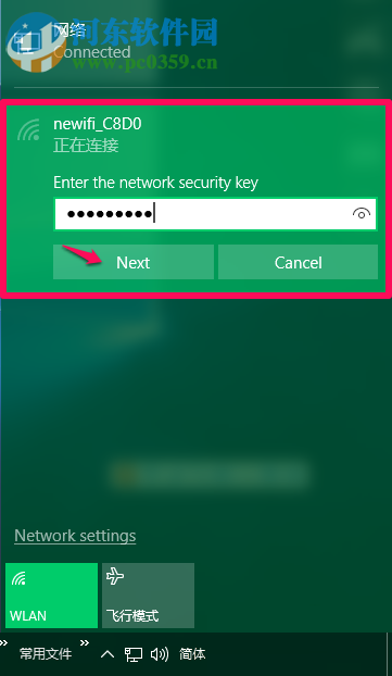 解決win10出現“一個USB設備描述符請求失敗”的方法