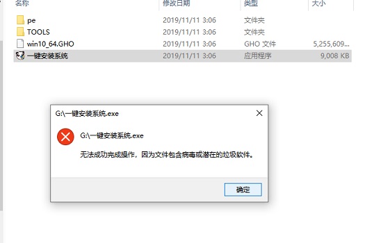 win732位升級64位系統教程