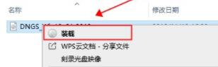 win732位升級64位系統教程