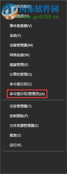 處理win10激活錯誤提示0xC004D302的方法