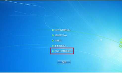 win7桌面圖標(biāo)不見(jiàn)了怎么找回
