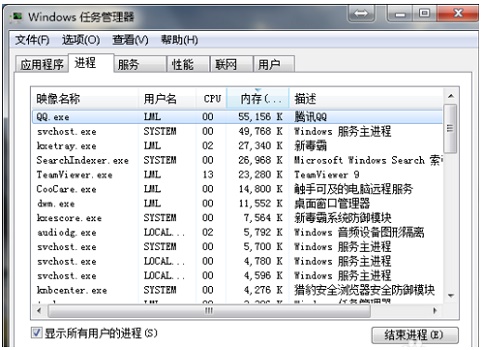 win7桌面圖標(biāo)不見(jiàn)了怎么找回