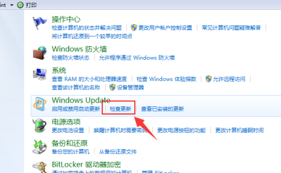 怎么把win7升級到win10系統