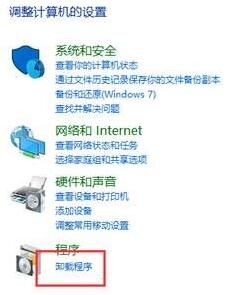 處理win10“某個應用導致.mp4文件的默認應用設置出現問題”的方法