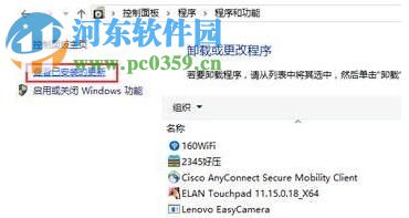 處理win10“某個應用導致.mp4文件的默認應用設置出現問題”的方法
